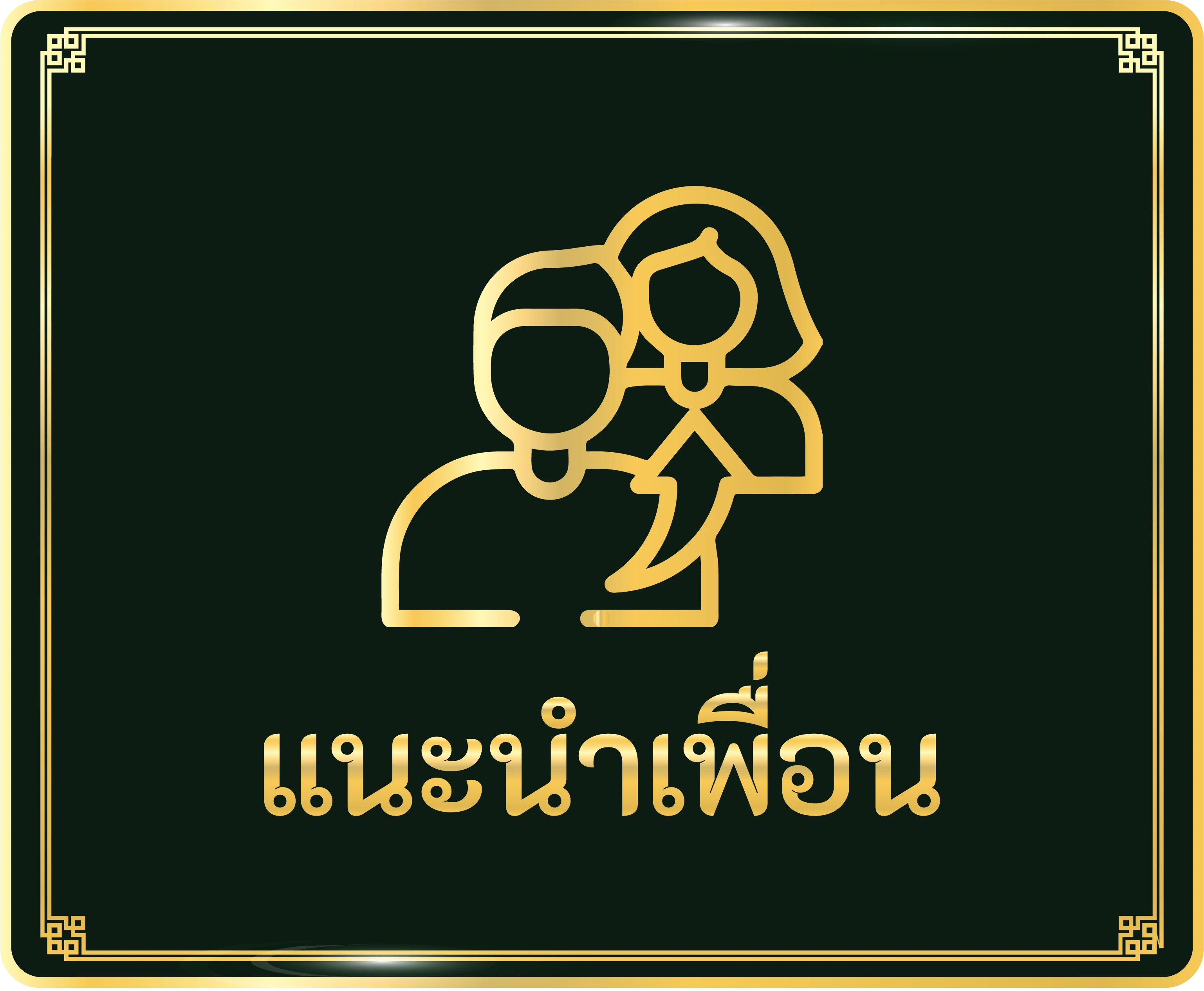 affiliate