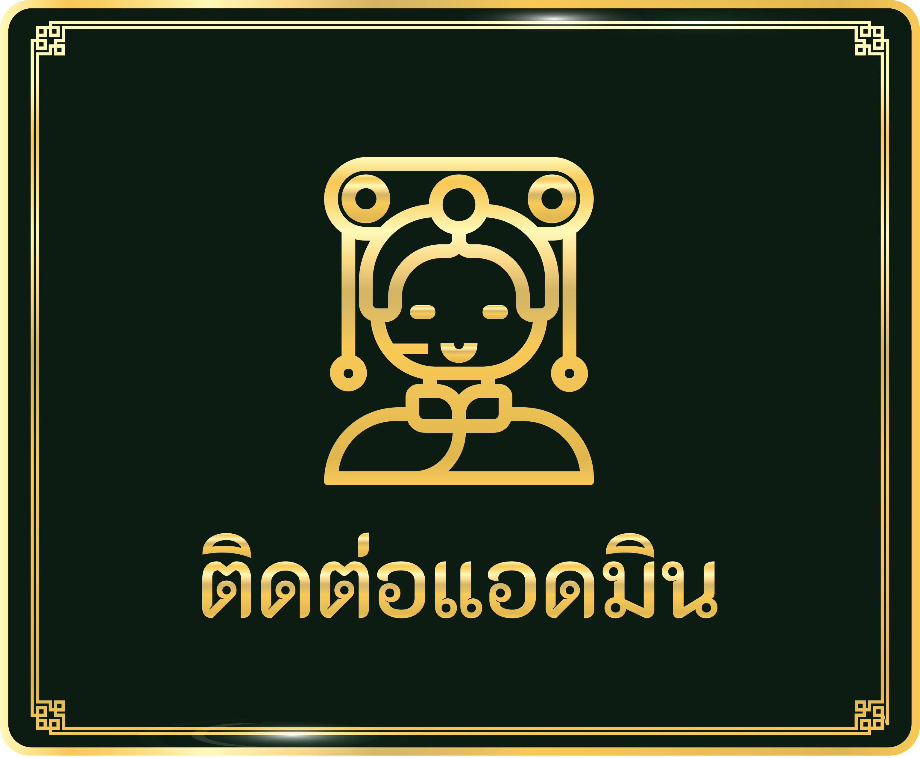 admin